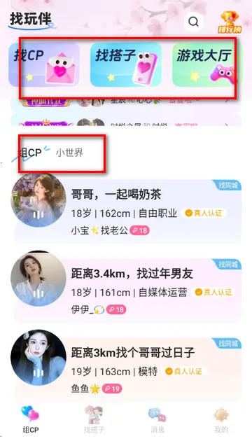 �����罻ƽ̨