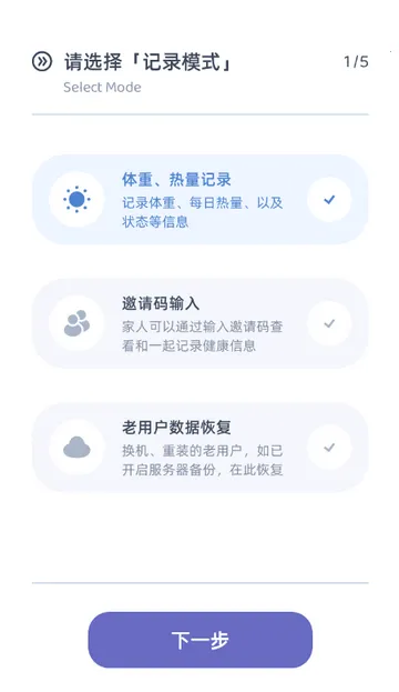 ��������������2026���°汾v1.1.0 ��Ѱ��ͼ2