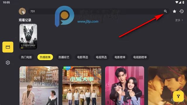 XMBOX视频平板端 XMBOX视频平板端