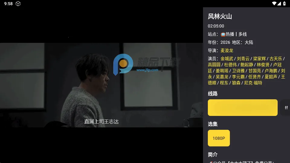 XMBOX��Ƶƽ��� ͨ��(ƽ����Ƶ��������)v5.2.6 �ֻ����ͼ0