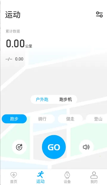 MaituFit�����ֱ�(�ֻ���������)v1.5.1 ��Ѱ��ͼ0