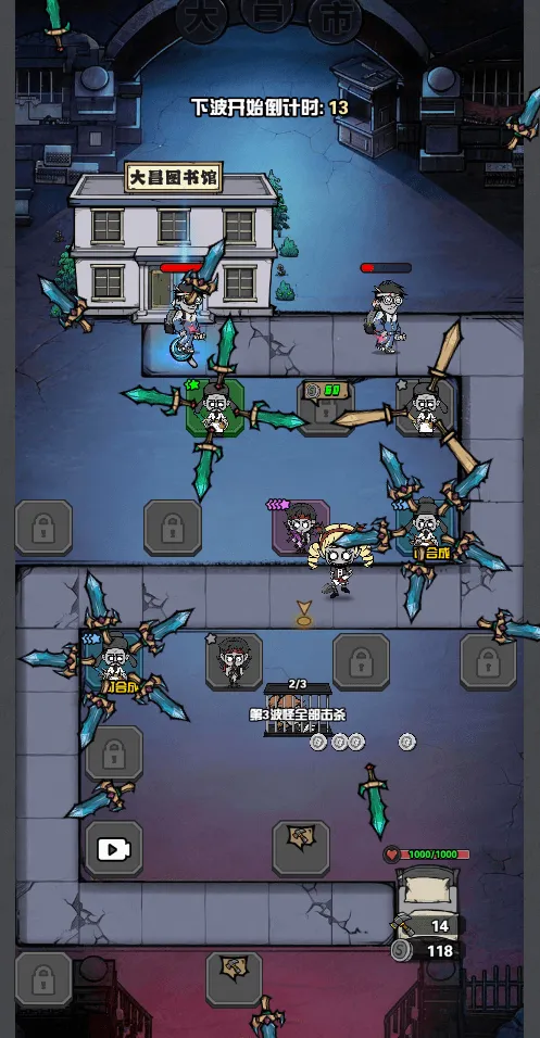����Ѱ��(����boss��������)v1.0 ��׿���ͼ1
