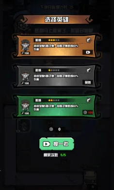 ����Ѱ��(����boss��������)v1.0 ��׿���ͼ3