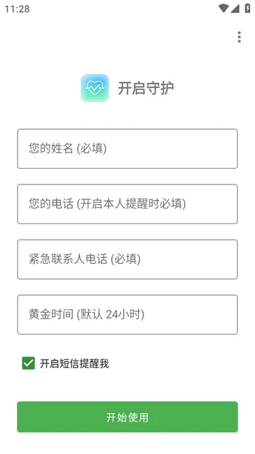 �㻹����Are You OK����