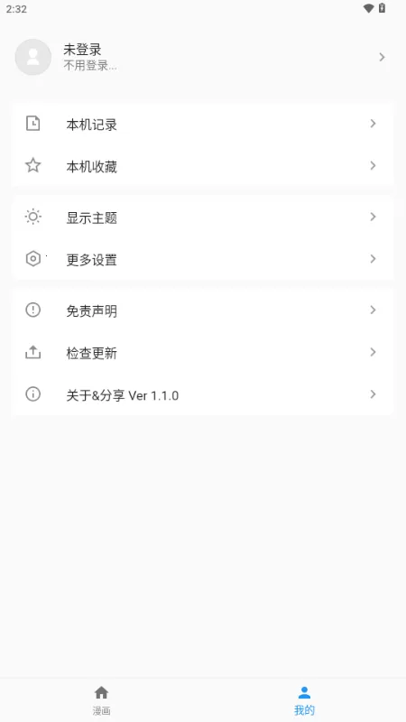 ������(��������APP)v1.1.0 �ٷ������ͼ1