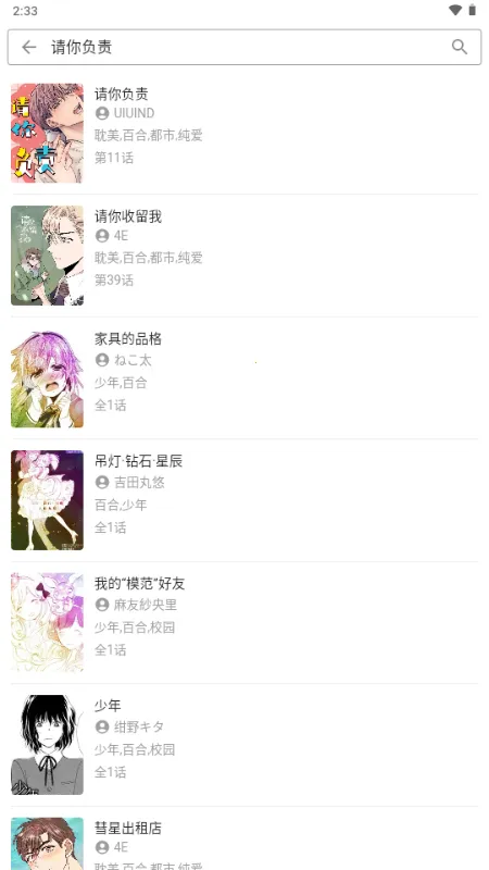 ������(��������APP)v1.1.0 �ٷ������ͼ0