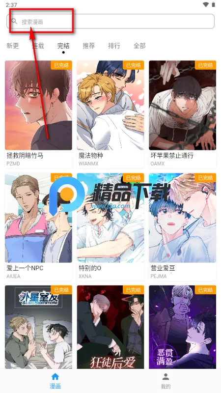 ������(��������APP)
