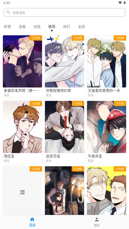 ������(��������APP)v1.1.0 �ٷ������ͼ3