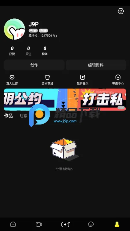 ����LIVE(AI�罻ƽ̨)v1.0.0 ��׿���ͼ0