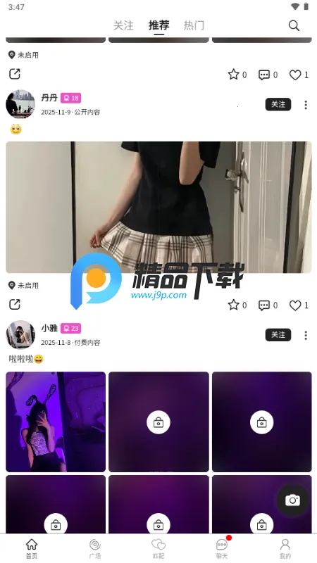 ˿��(С�ڽ���ƽ̨)v1.1.9 �ֻ����ͼ2