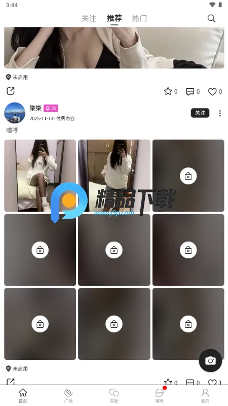 ˿��(С�ڽ���ƽ̨)v1.1.9 �ֻ����ͼ3