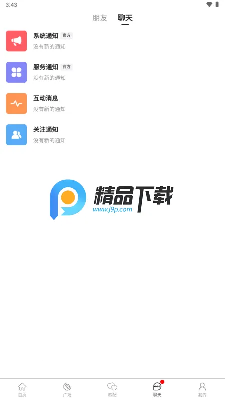 ˿��(С�ڽ���ƽ̨)v1.1.9 �ֻ����ͼ1