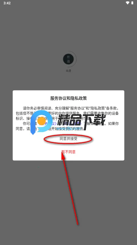 丝遇(小众交友平台) 丝遇(小众交友平台)