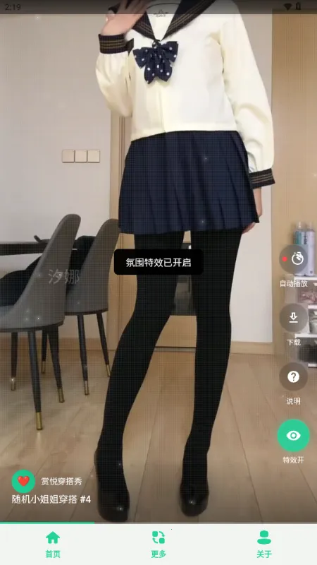 ���ô����㰲׿���ֻ���v1.0 �ֻ����ͼ3