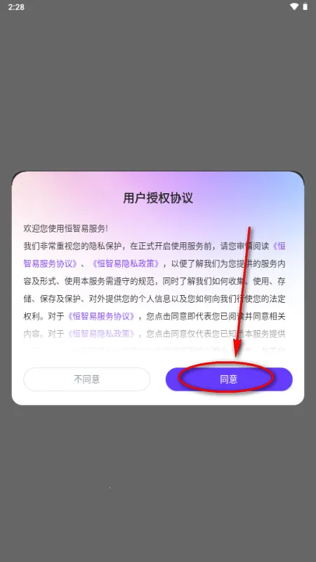 ������(���ܶԻ�����ƽ̨)v1.0 ��׿���ͼ2