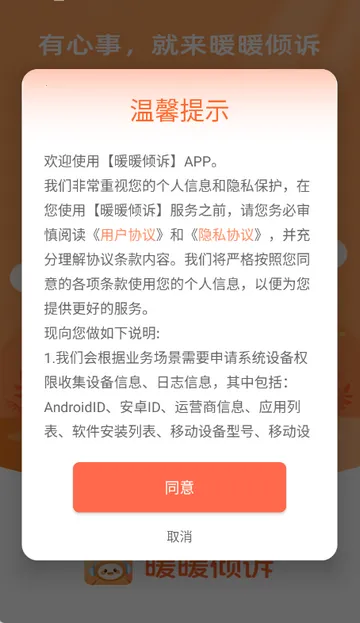 ůů����(������������)v1.1.2 ��Ѱ��ͼ0