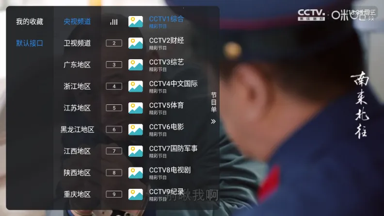 �¿��TV(����ֱ������)