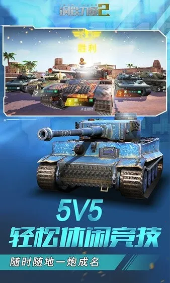 ��������2�ƽ��v2.4.0.1 ��׿���ͼ3