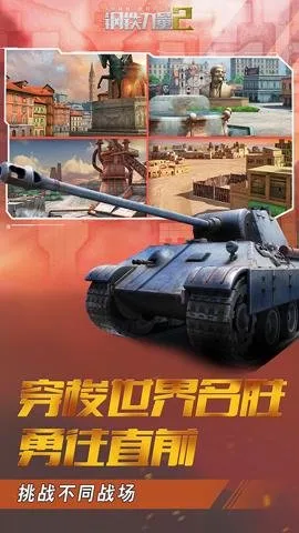 ��������2�ƽ��v2.4.0.1 ��׿���ͼ0
