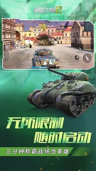 ��������2�ƽ��v2.4.0.1 ��׿���ͼ2