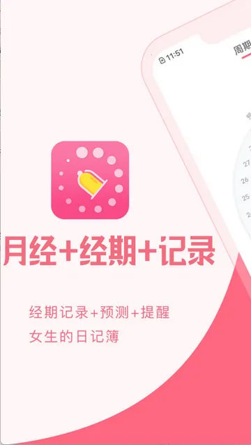 �¾��ڹܼҼ�¼(���ڹ�������)v1.4 �ֻ����ͼ0