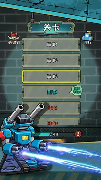 �����������������ò˵�v1.0.3 ��׿���ͼ0