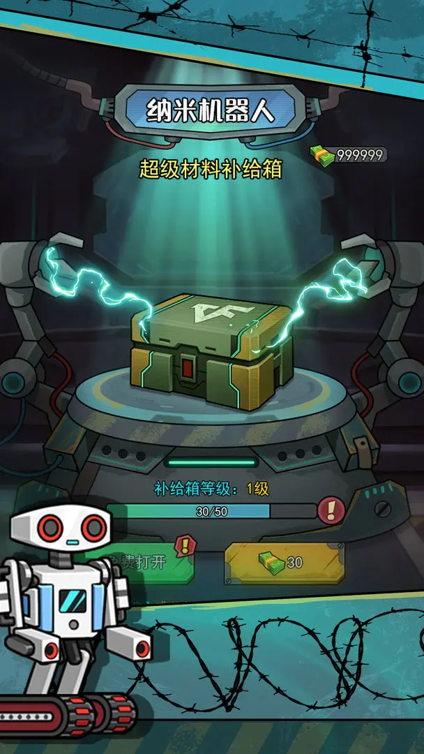 �����������������ò˵�v1.0.3 ��׿���ͼ3