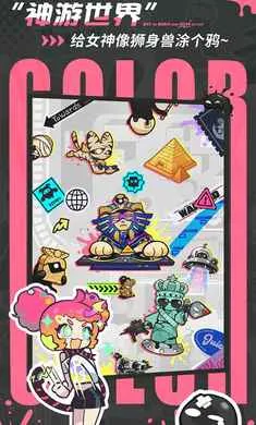 ��Ϳ������-����Ů��Ļ���(Ⱦɫð����Ϸ)v2.0.1 �ٷ������ͼ1