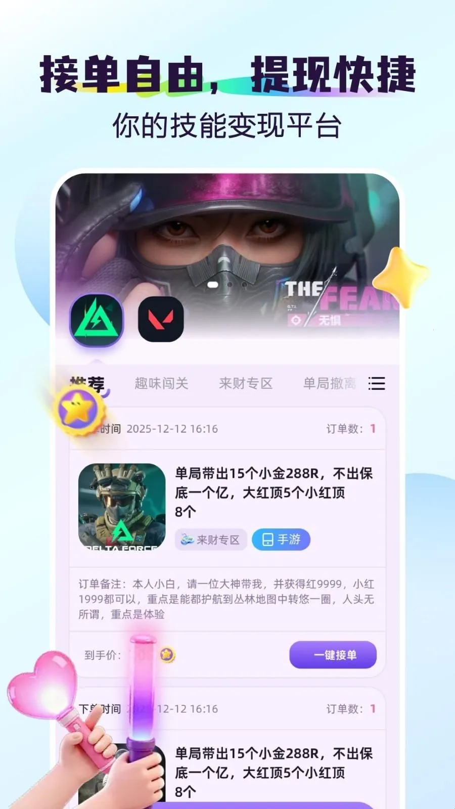 �2026���°汾