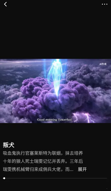 ���ƬAI����(���紴������)v1.0.0 ��Ѱ��ͼ0