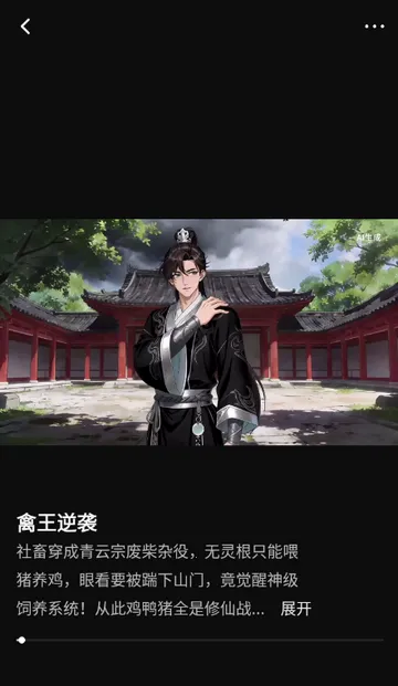 ���ƬAI����(���紴������)v1.0.0 ��Ѱ��ͼ2