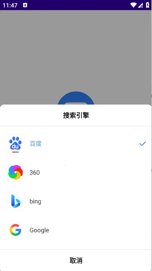 GV�����(�������ֻ������)v1.0.0 �ٷ������ͼ0