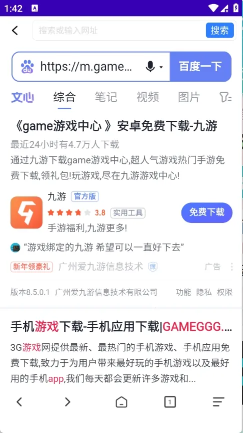 GV�����(�������ֻ������)v1.0.0 �ٷ������ͼ3