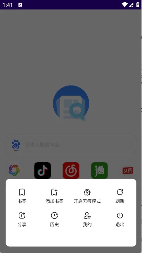 GV�����(�������ֻ������)v1.0.0 �ٷ������ͼ1