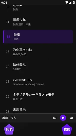 ��������(���ֲ���ƽ̨)v1.1 ��Ѱ��ͼ2