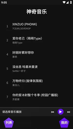 ��������(���ֲ���ƽ̨)v1.1 ��Ѱ��ͼ3