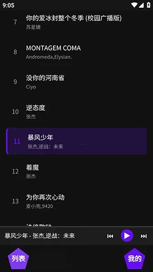 ��������(���ֲ���ƽ̨)v1.1 ��Ѱ��ͼ1