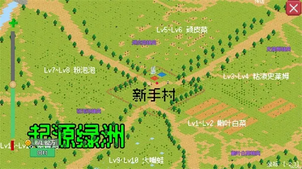 С����ɳ�������˼��v0.1.11 ��Ѱ��ͼ2