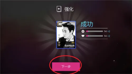 superstar smtown�շ����°�װ��