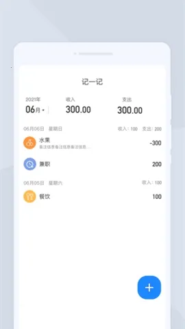 �ߕ�ɨ��2026���ذ�װv1.0.0 �ֻ����ͼ0