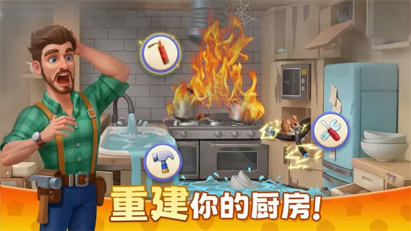 ��ׯ԰�ƽ�����ذ�װ