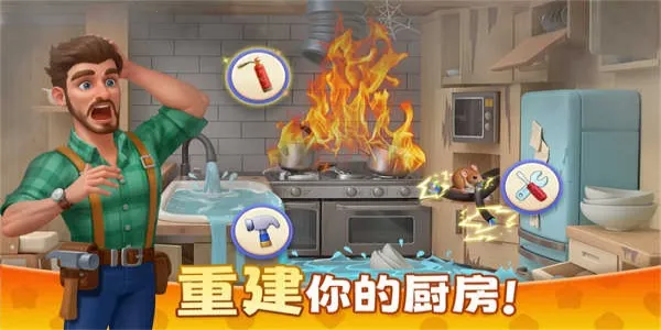 ��ׯ԰�ƽ�����ذ�װv1.197.0 ��׿���ͼ2