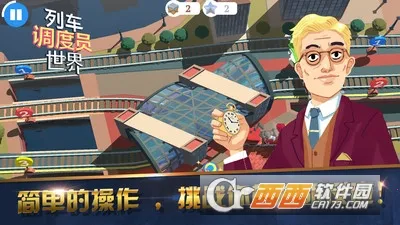 �г�����Ա�������������v19.2 ��׿���ͼ1