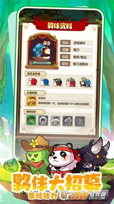 �����ߴ�˵MOD���ײ˵����°汾v3.1.12 ��׿���ͼ1