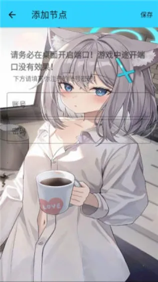 ˮ��ֱװ14.0v1.26 �ٷ������ͼ3