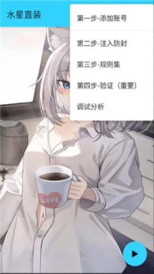 ˮ��ֱװ14.0v1.26 �ٷ������ͼ2