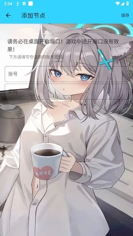 ˮ��ֱװ14.0