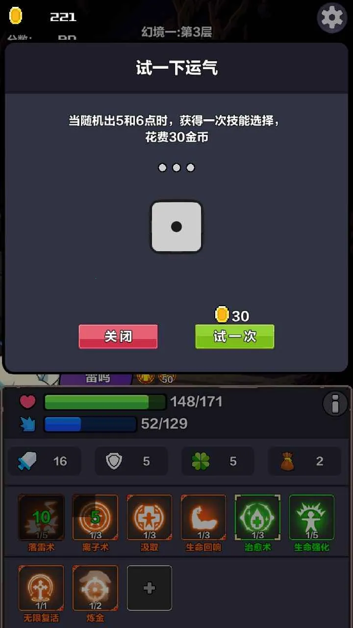 �þ���Ԩ�ƽ��v1.0 ��Ѱ��ͼ1