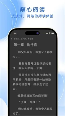 ��ƻ��С˵(С˵�Ķ�����)v3.4.0 �ֻ����ͼ0