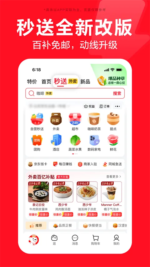 �������ɰ�(���ɹ�������)v15.6.50 �ٷ������ͼ0